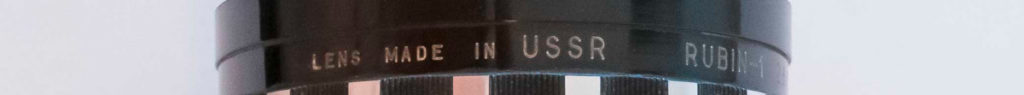 Руководство покупателя старых советских объективов